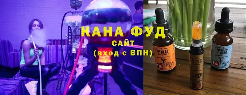 Cannafood марихуана Александров