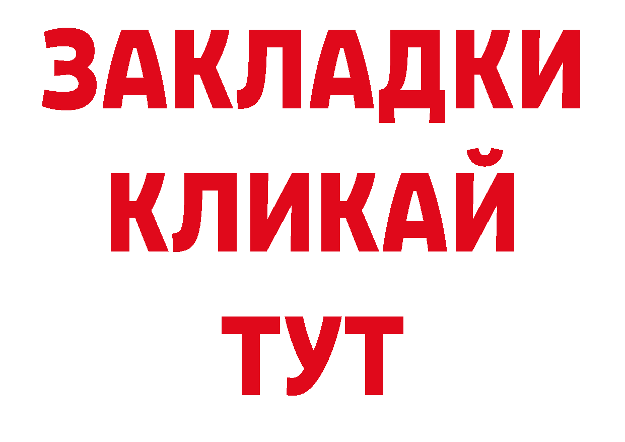 ЛСД экстази кислота как зайти нарко площадка hydra Александров